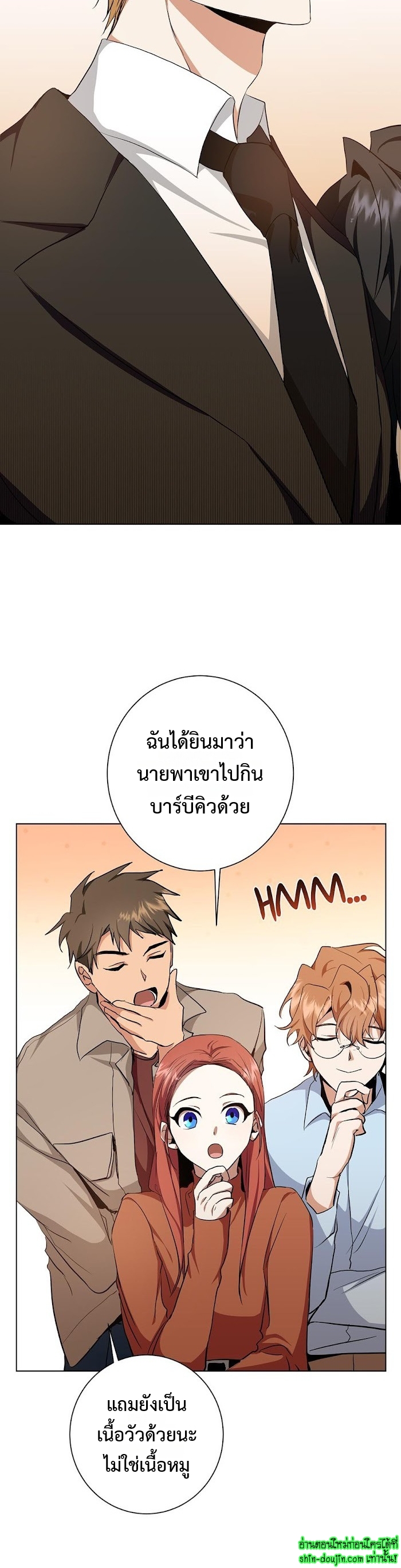 D AZE EP 20